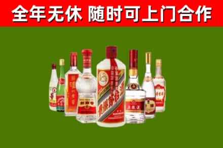 海西回收名酒