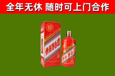 海西回收生肖茅台酒